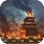 烽烟云起 v1.0.7