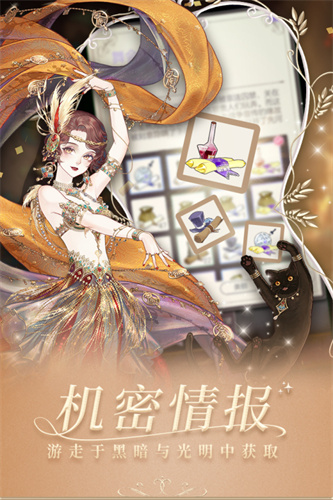 螺旋圆舞曲2
