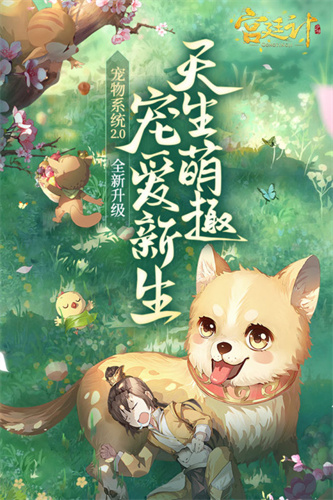 宫廷计手游4