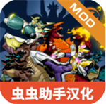 怪兽黎明