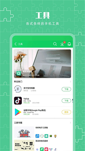 葫芦侠3楼3