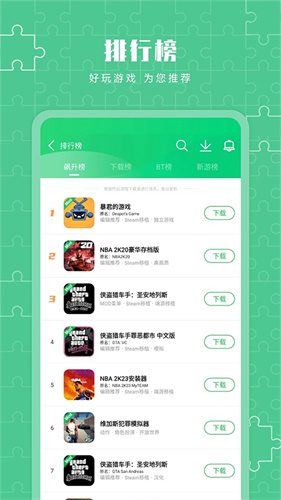 葫芦侠3楼1