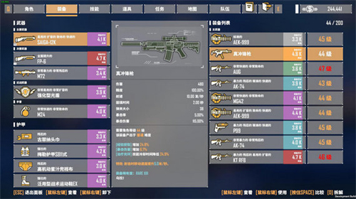 基因特工无限体力版2