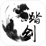 踏剑mud v1.1