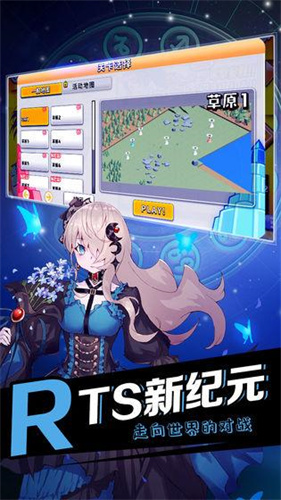 黄道十二宫1