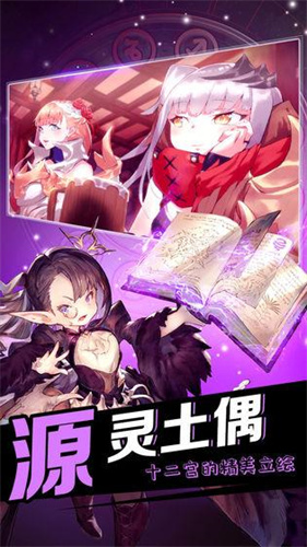 黄道十二宫3