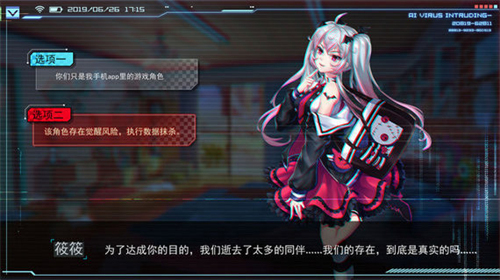 主神内购破解版2