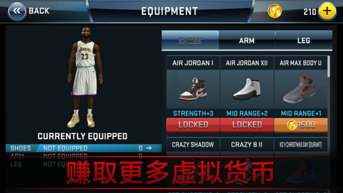 nba2k18手游下载中文版3