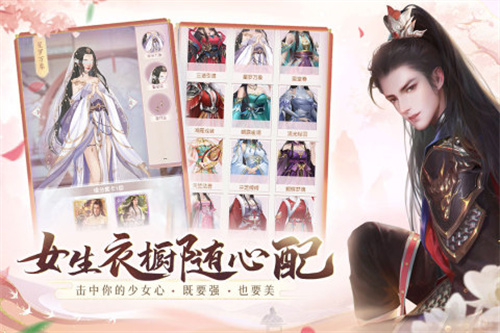 花落长安1