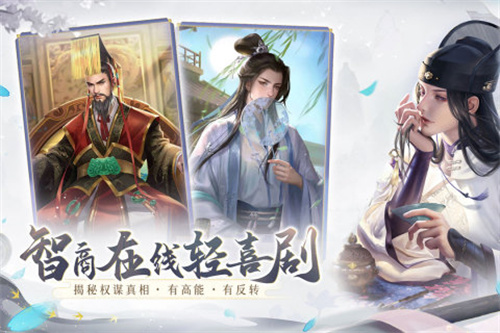 花落长安2