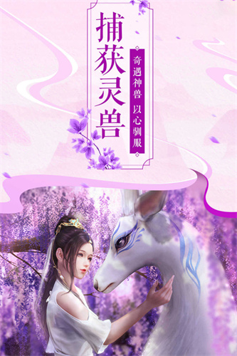 猎妖1