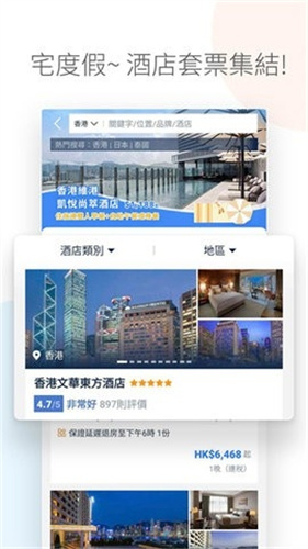tripcom1