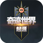 奇迹世界sun手游