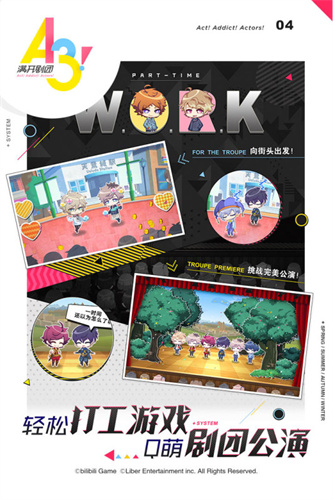 A3满开剧团无限钻石版3