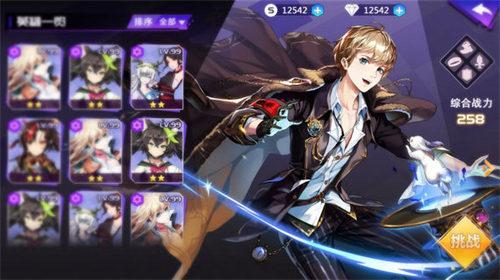 万象马戏团内购破解版1