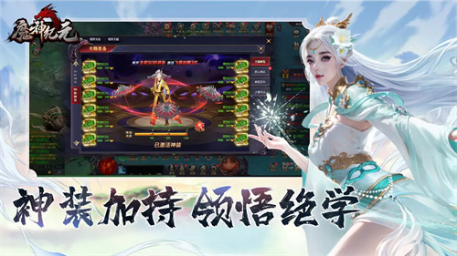 魔神纪元1