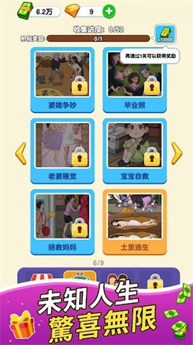 纸牌人生1