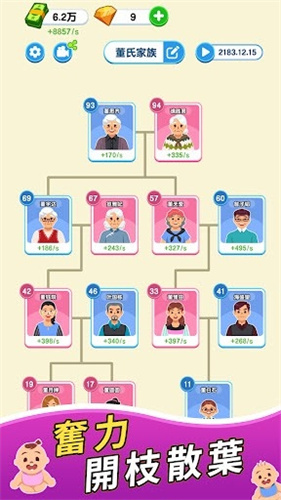 纸牌人生5