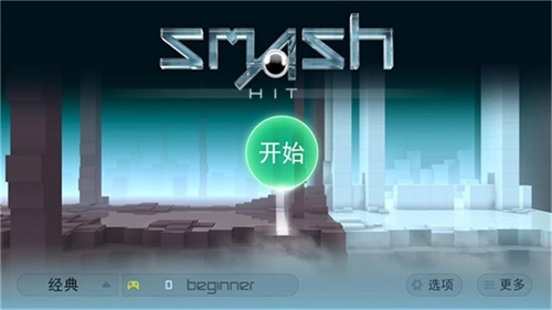 急速冲击2