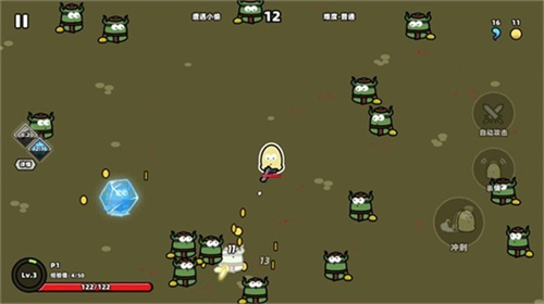 我不是魔王2