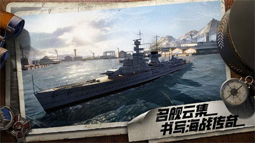 苍蓝前线3