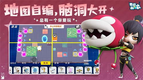 奇葩战斗家2