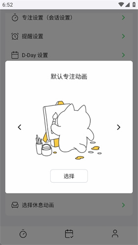 Pomocat1