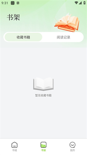 番果1