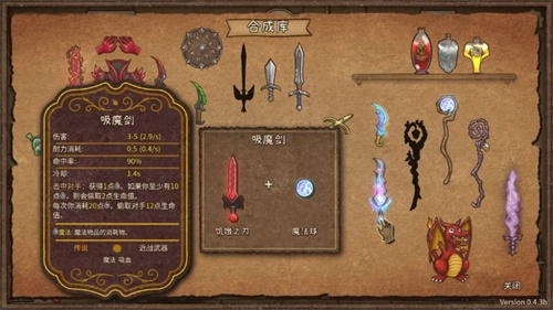 背包乱斗1