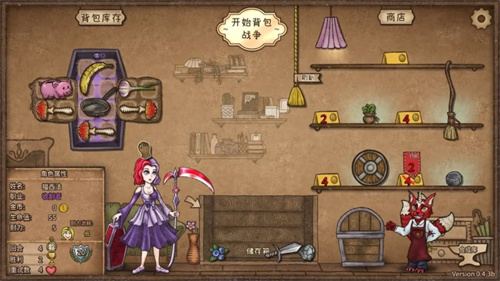 背包乱斗3