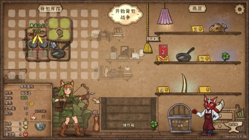 背包乱斗4