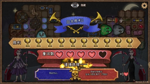 背包乱斗2