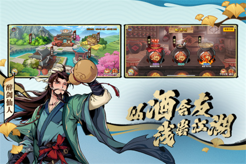 造梦西游ol2