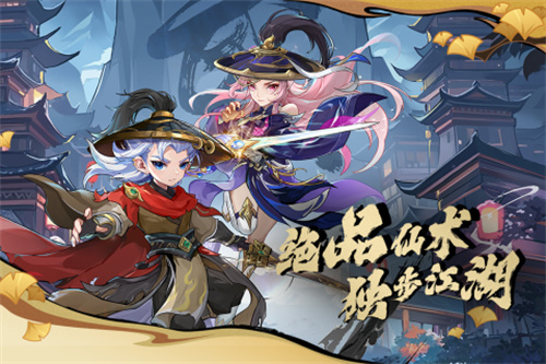 造梦西游ol4