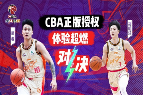 中职篮全力以赴3