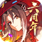 我的勇者