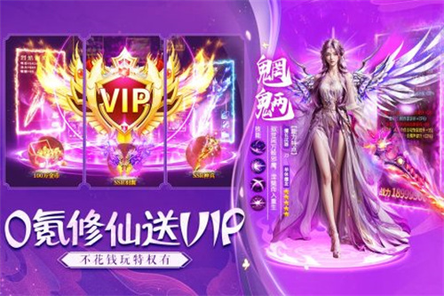 诸世王者2