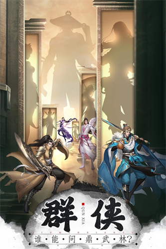 王者战神1