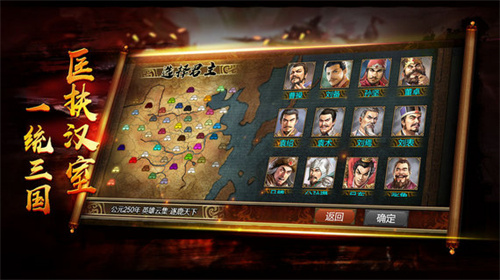 布武三国内购破解版2