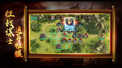 布武三国内购破解版1