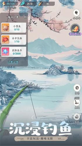 龙之镜2