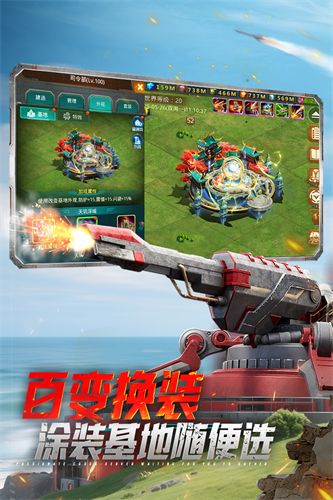 坦克前线4