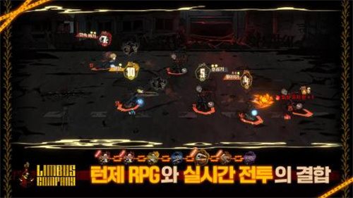边狱巴士公司1
