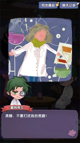 捕梦猫4