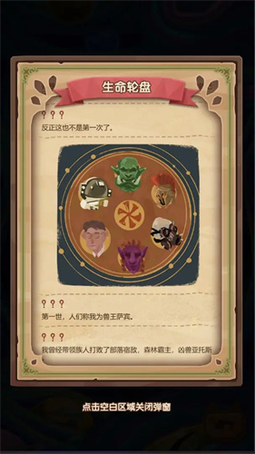 捕梦猫1