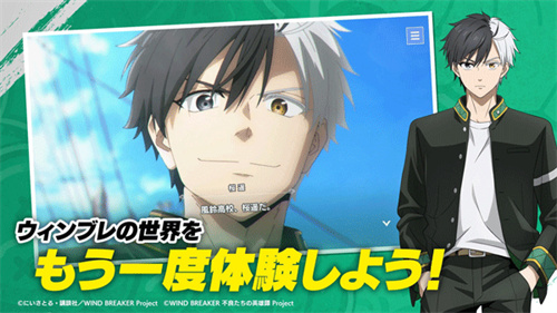 不良少年们的英雄谭3