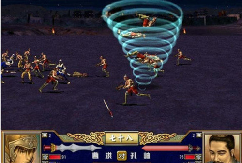 真三国无双43