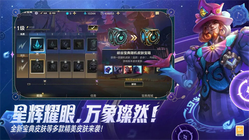 lol wild rift2