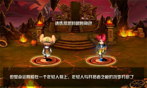 奇幻大陆2无限钞票版1