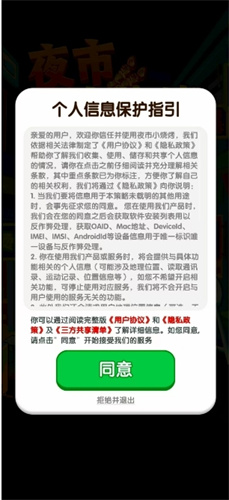 夜市小烧烤3